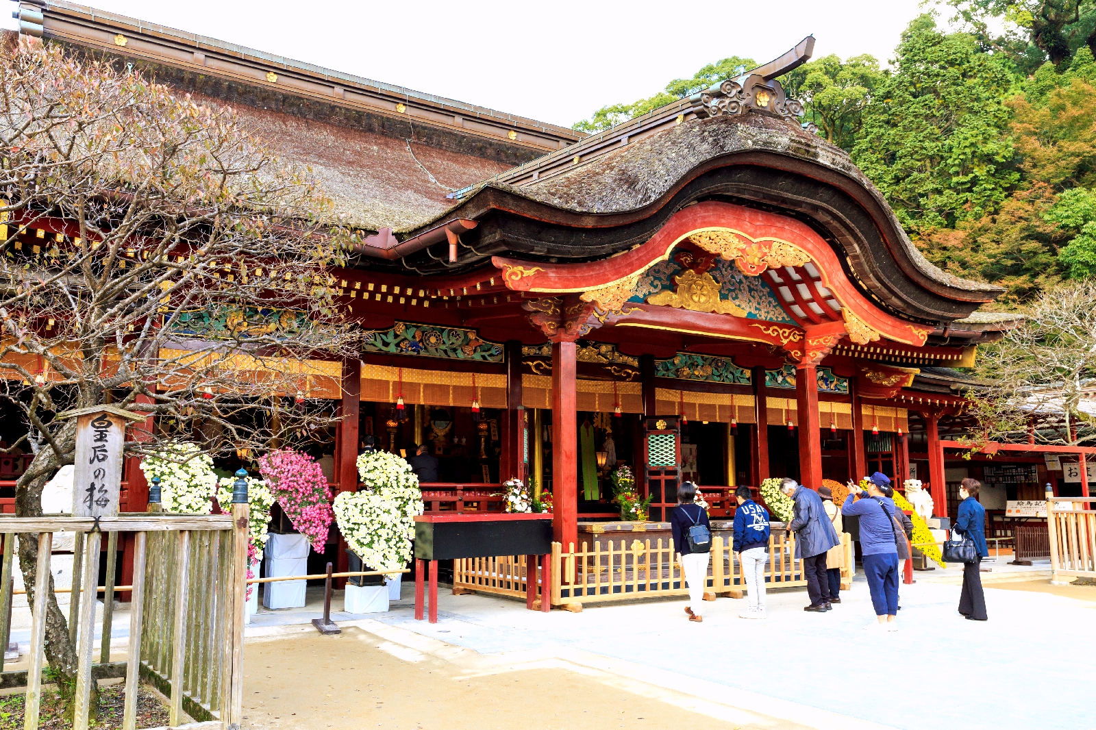 Izumi Shrine